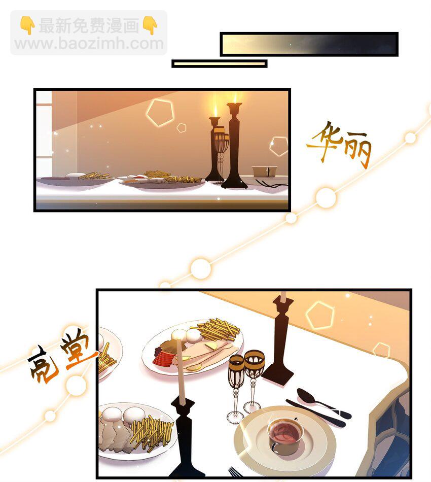 029 等着瞧吧-第29话