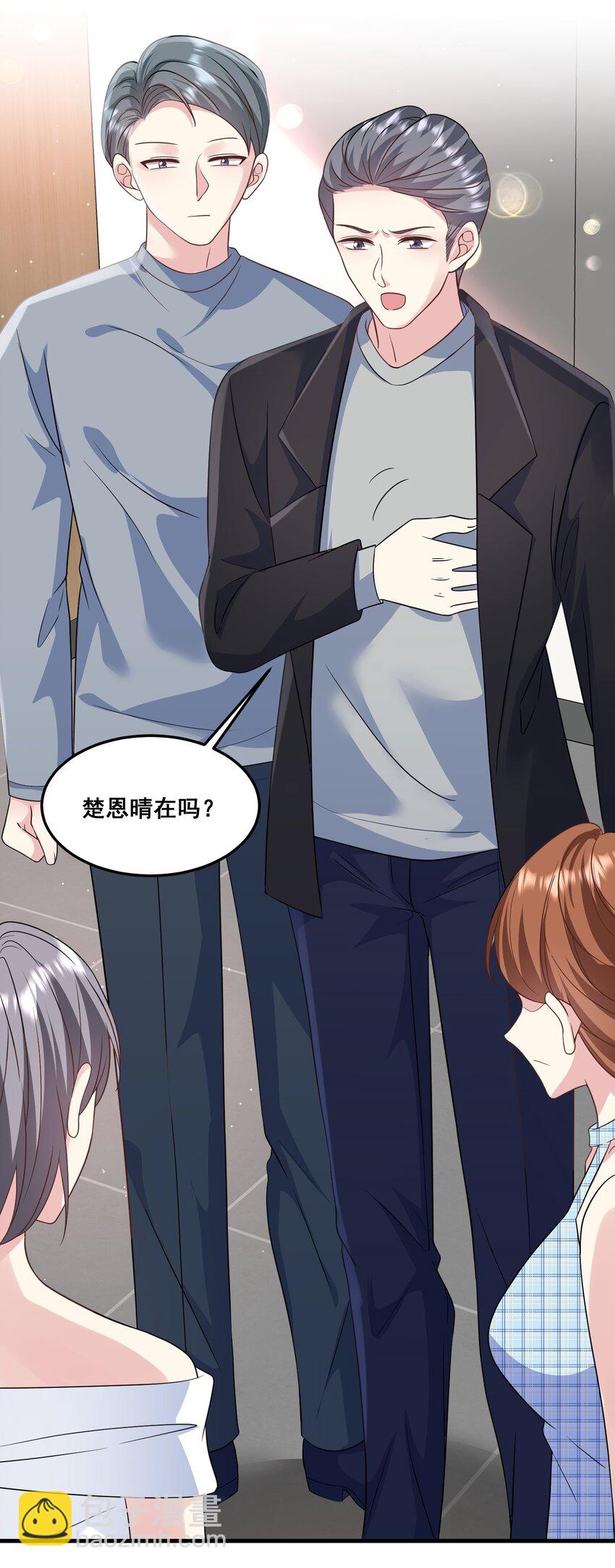 031 金主是我亲爹-第31话