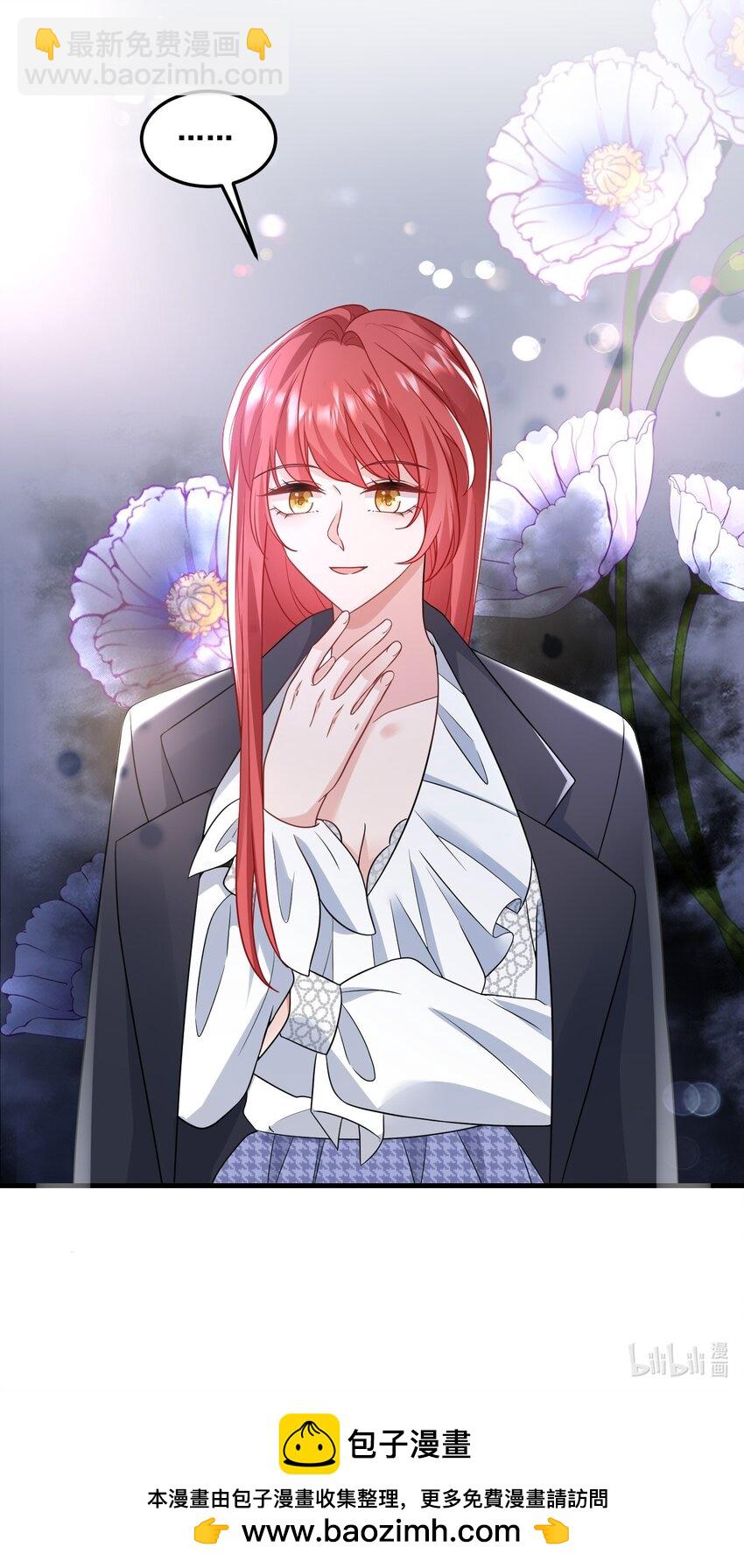 031 金主是我亲爹-第31话