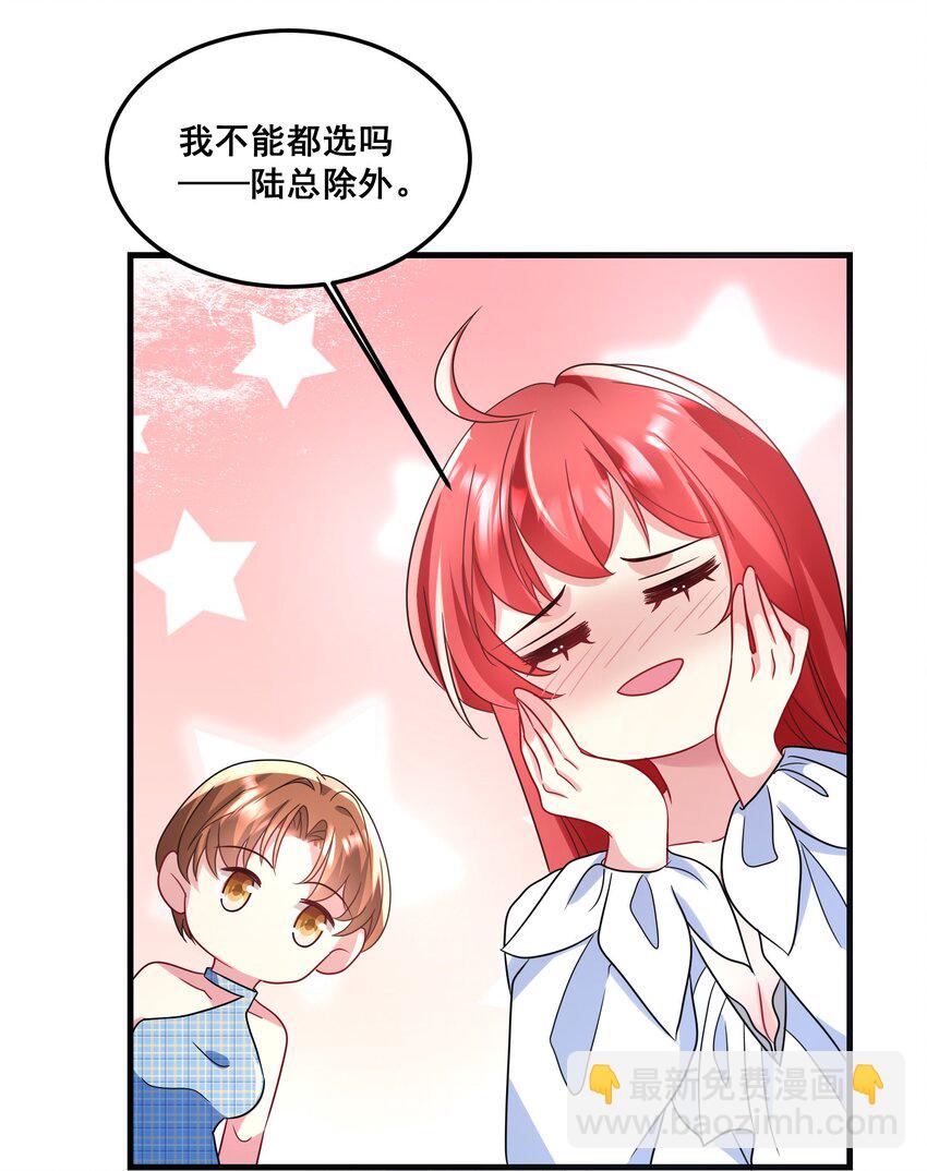 033 魔音贯耳-第33话