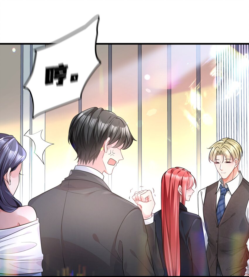 033 魔音贯耳-第33话