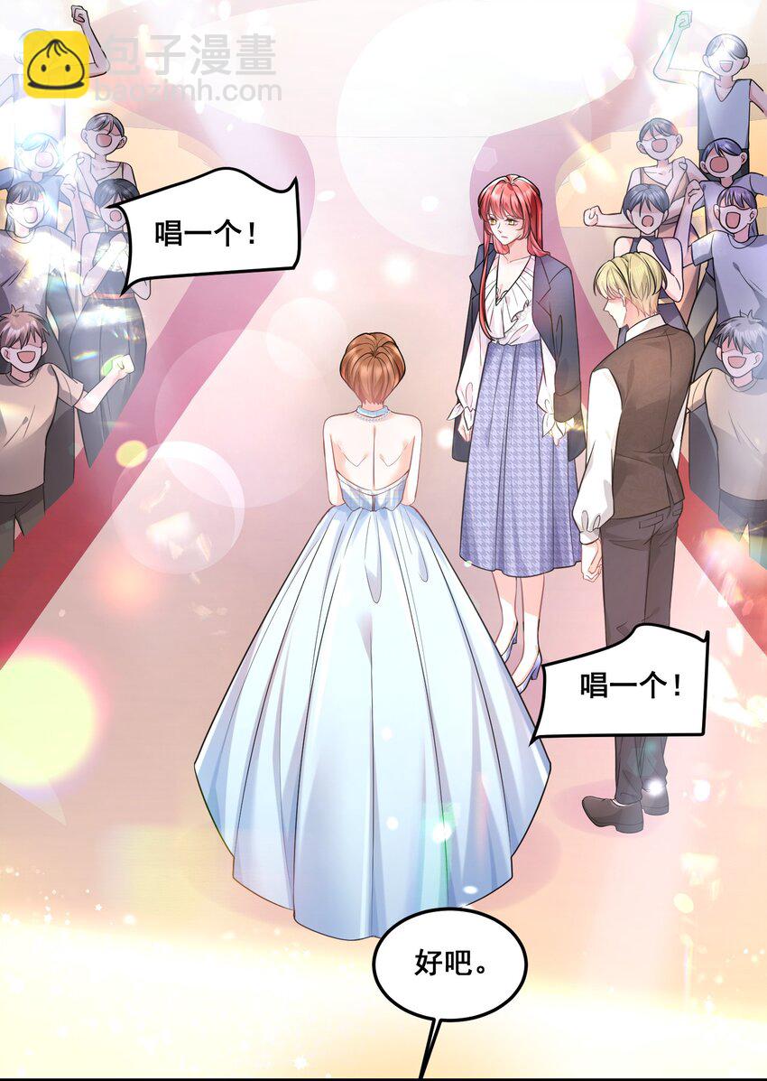 033 魔音贯耳-第33话