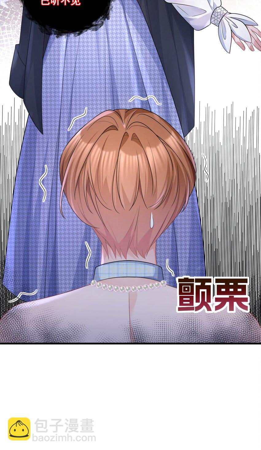 033 魔音贯耳-第33话