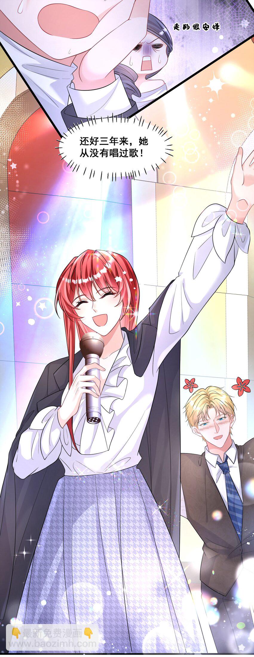 033 魔音贯耳-第33话