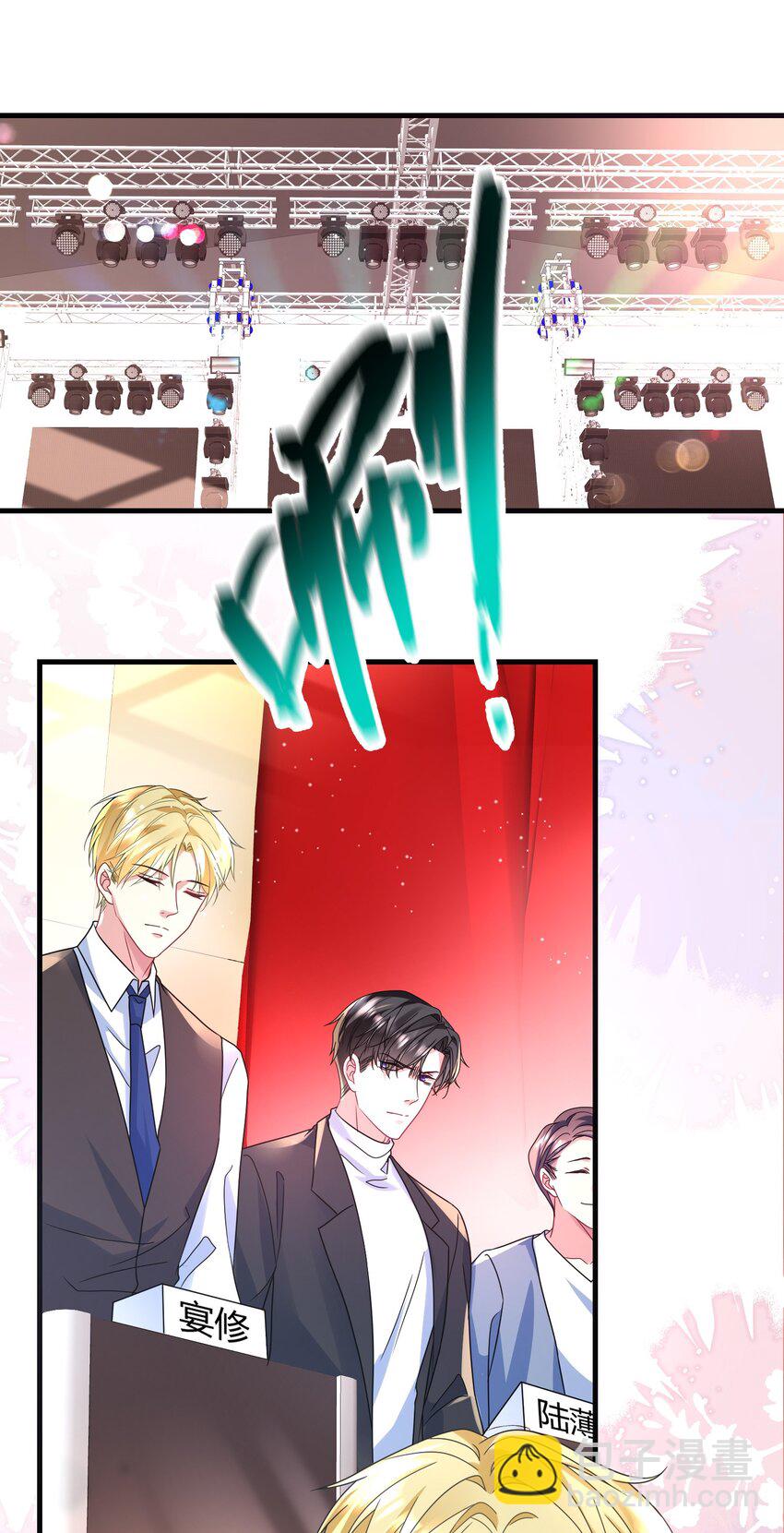 033 魔音贯耳-第33话