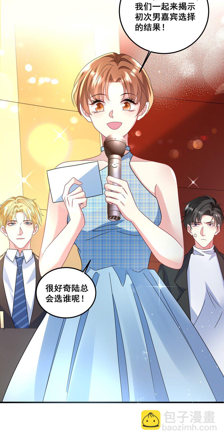 033 魔音贯耳-第33话