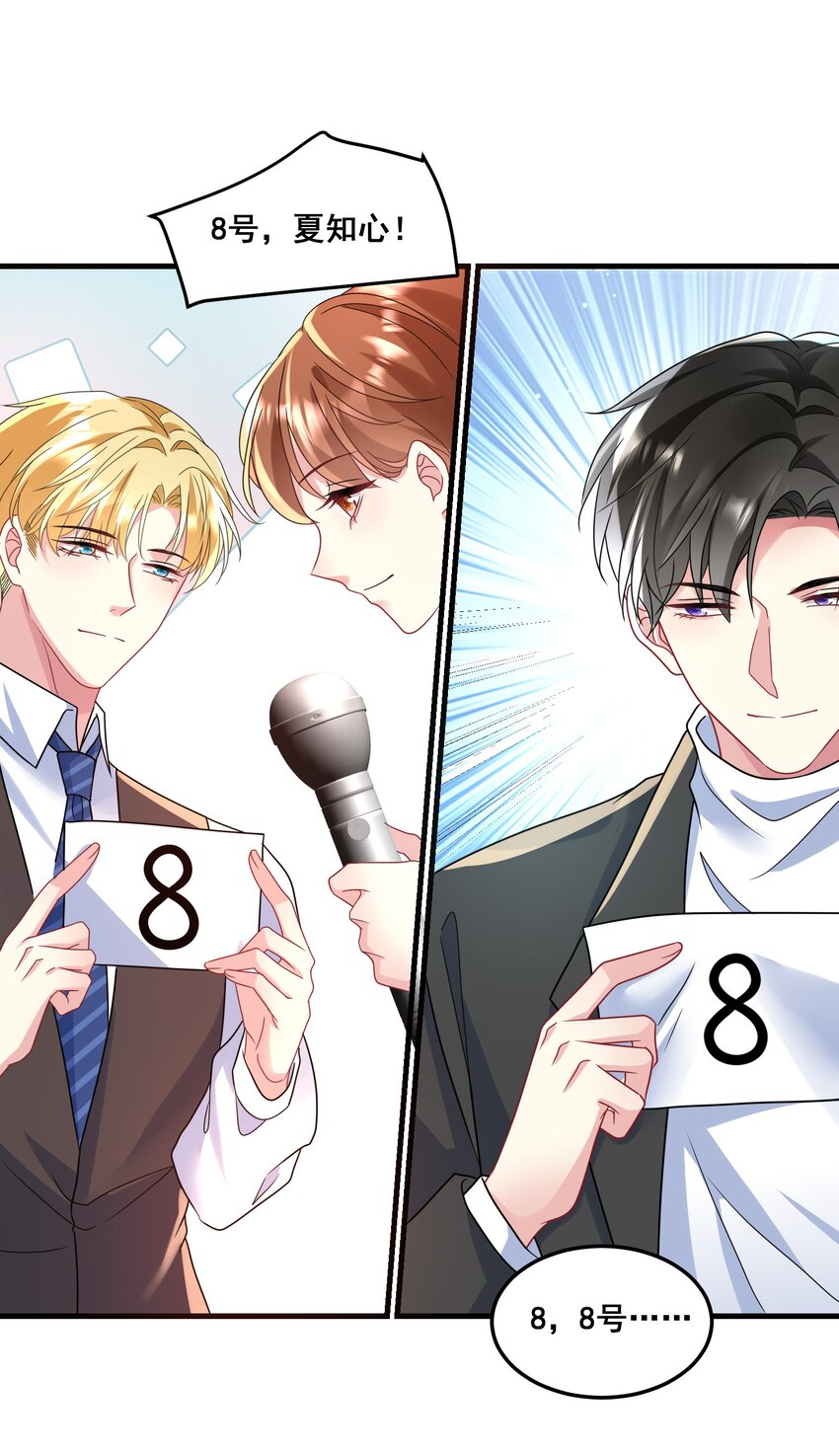 033 魔音贯耳-第33话