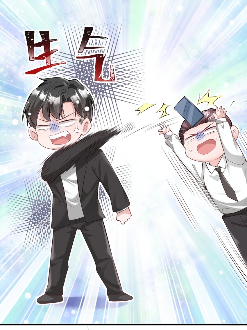 035 分手，认真的那种-第35话