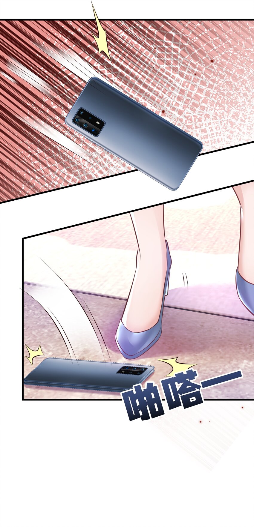 035 分手，认真的那种-第35话