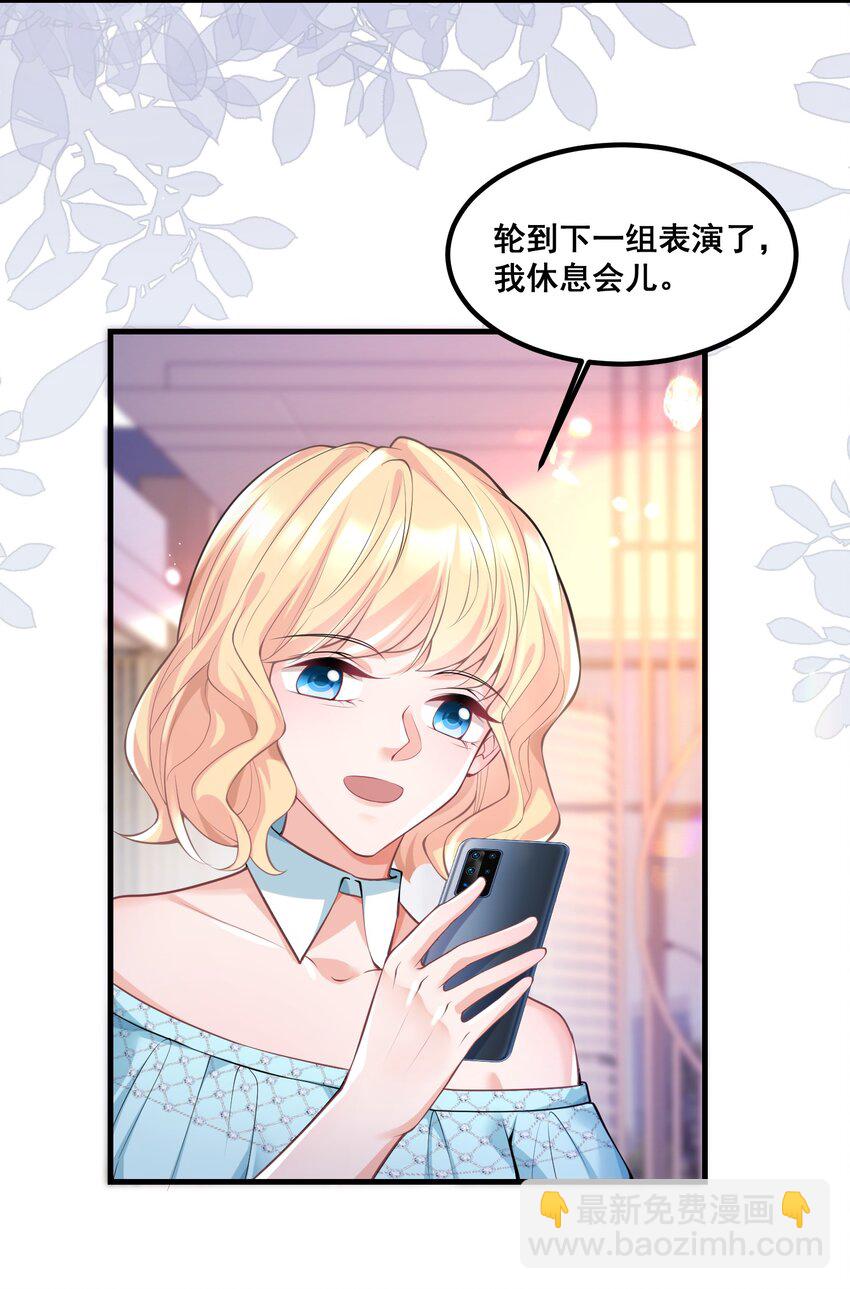 035 分手，认真的那种-第35话