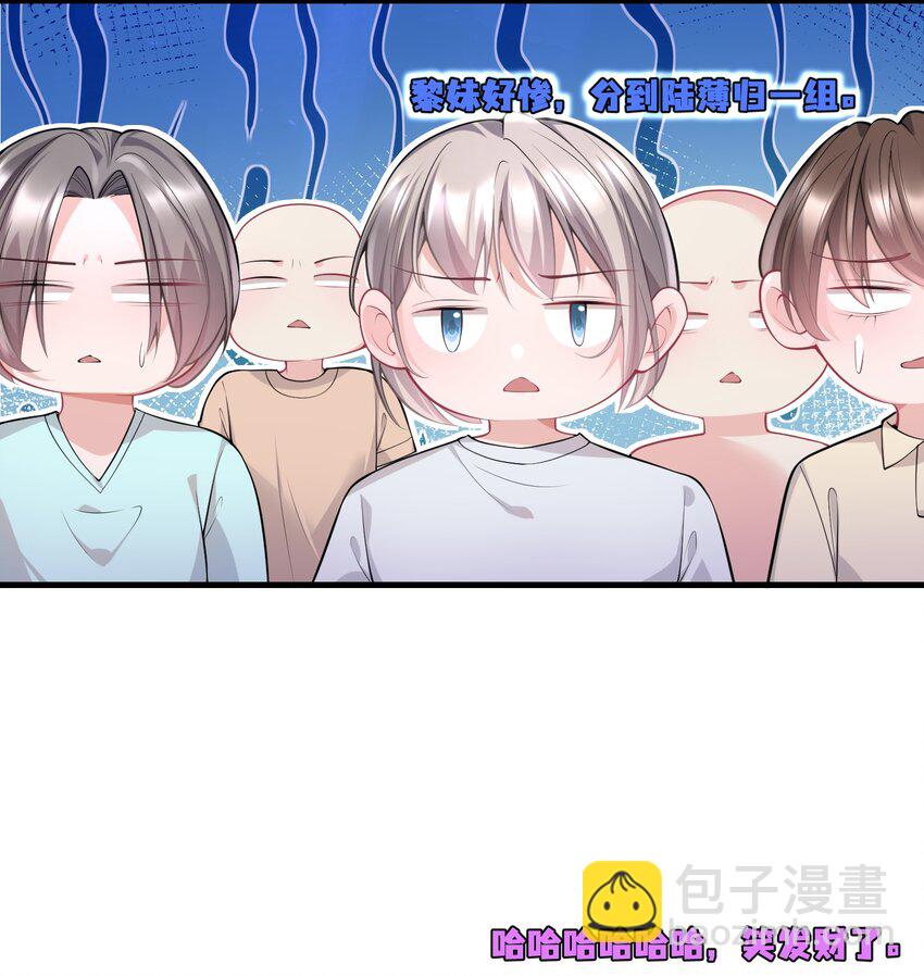 035 分手，认真的那种-第35话