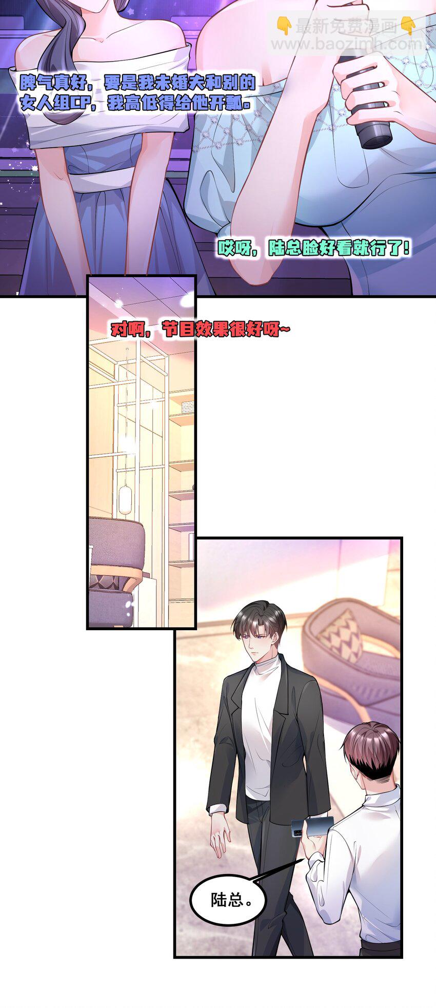 035 分手，认真的那种-第35话