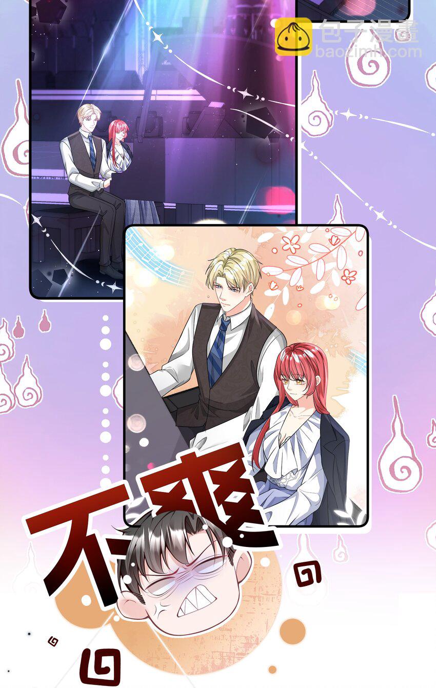 035 分手，认真的那种-第35话