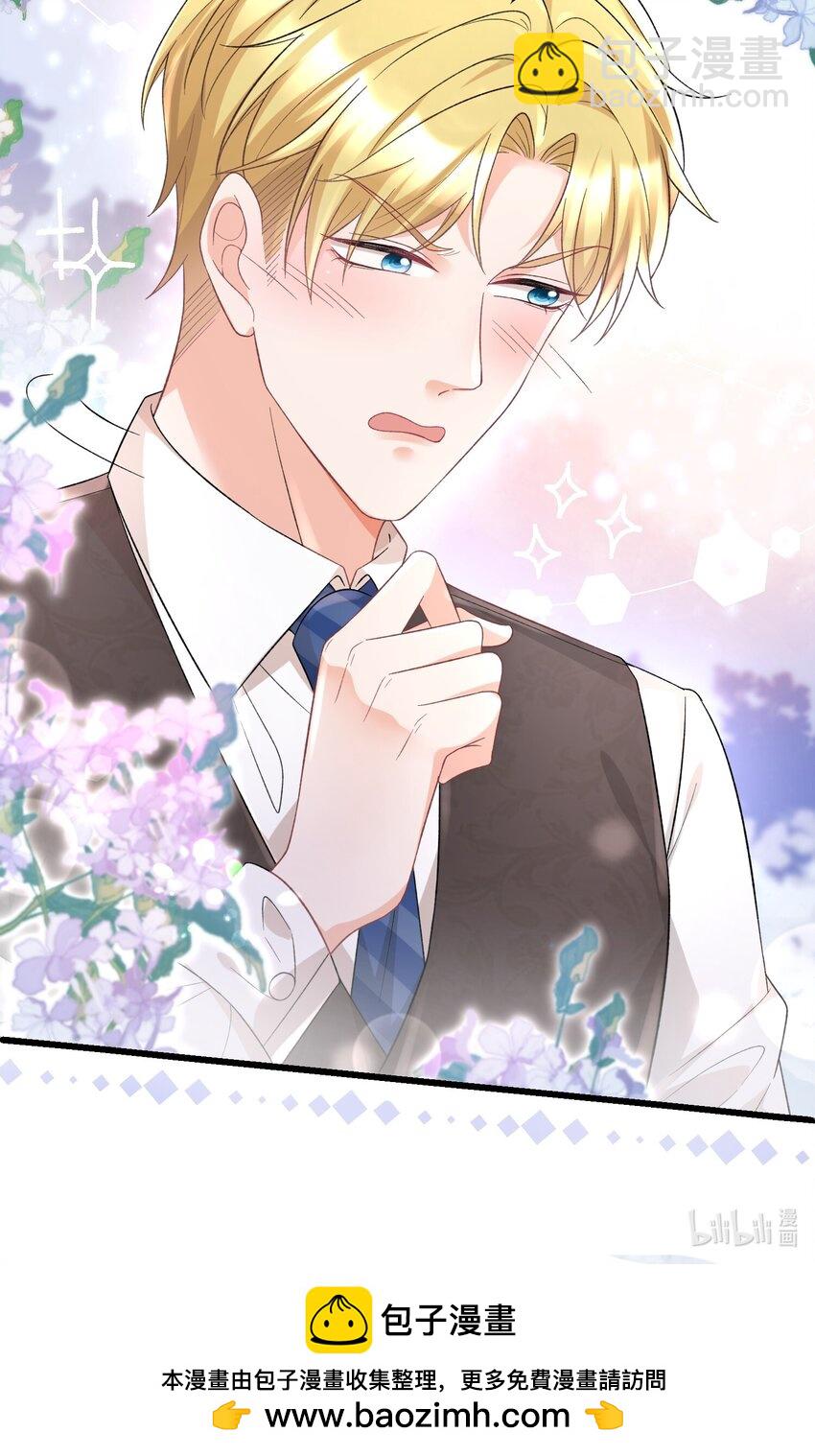 037 你以为我要干什么？-第37话