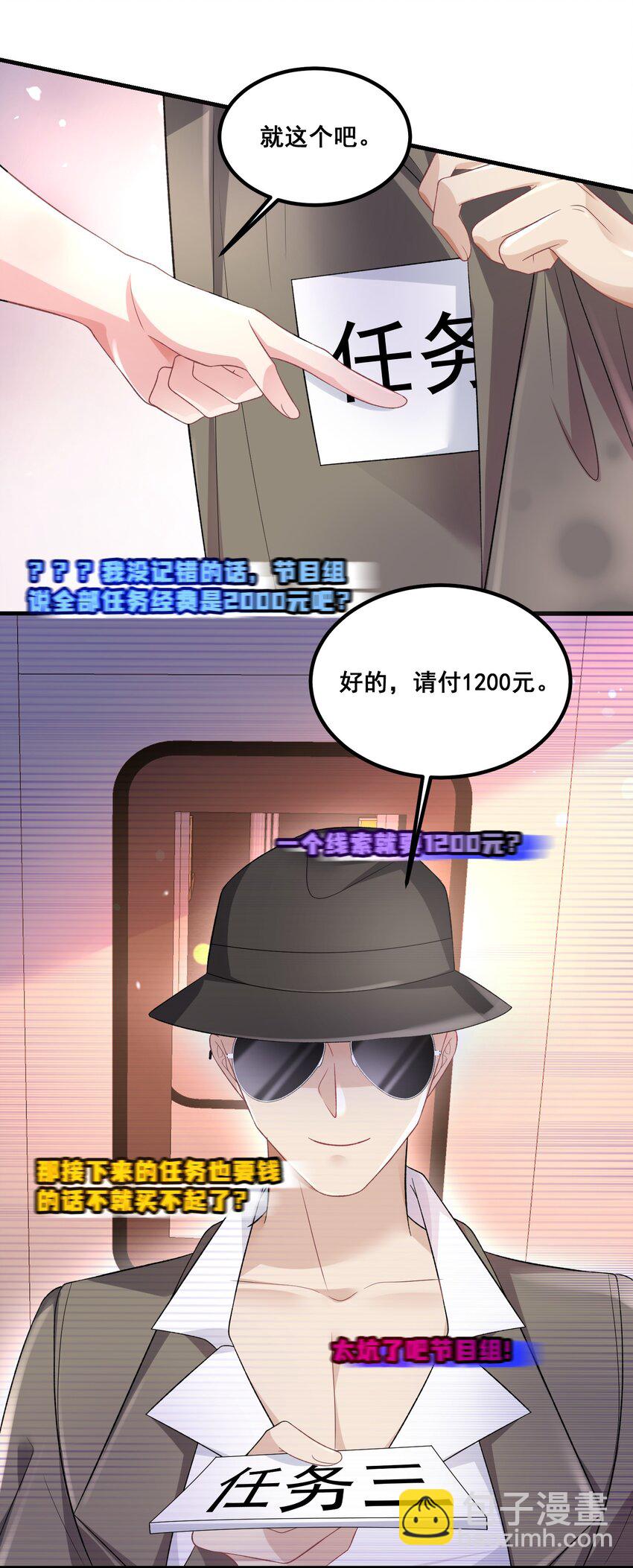 039 毫无默契-第39话