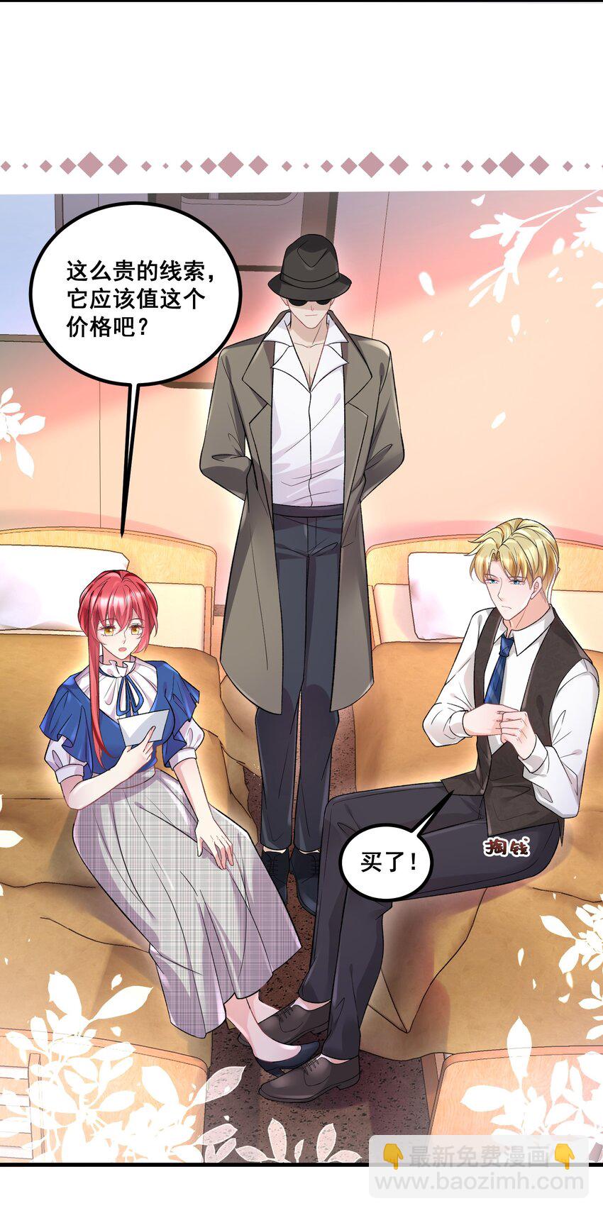 039 毫无默契-第39话