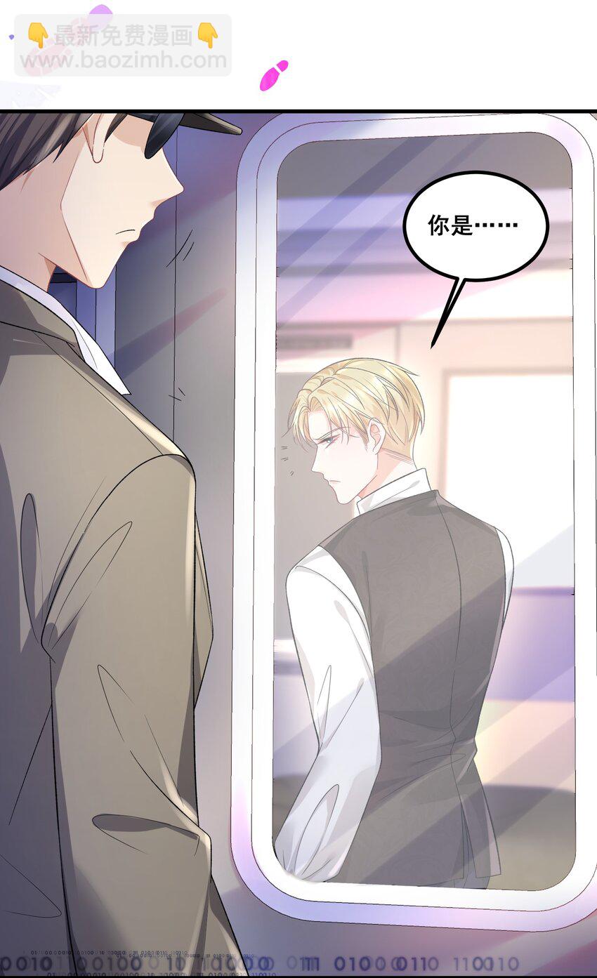 039 毫无默契-第39话