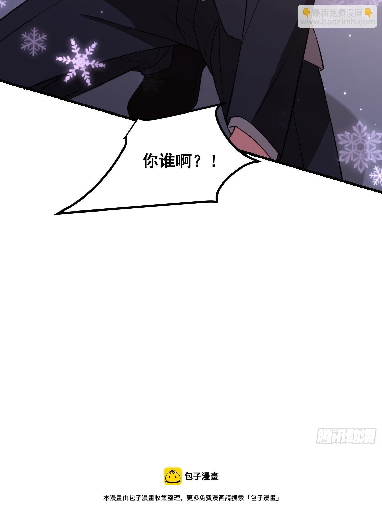 离婚后，我携带千亿家产回归 - 004.王子的出场方式 - 5
