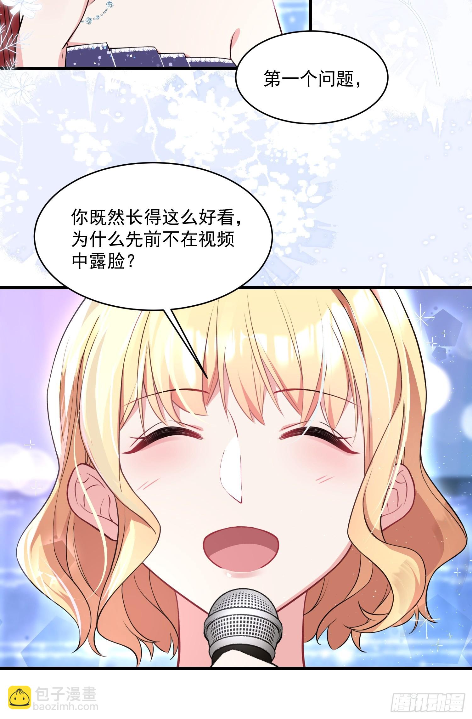 离婚后，我携带千亿家产回归 - 004.王子的出场方式 - 1