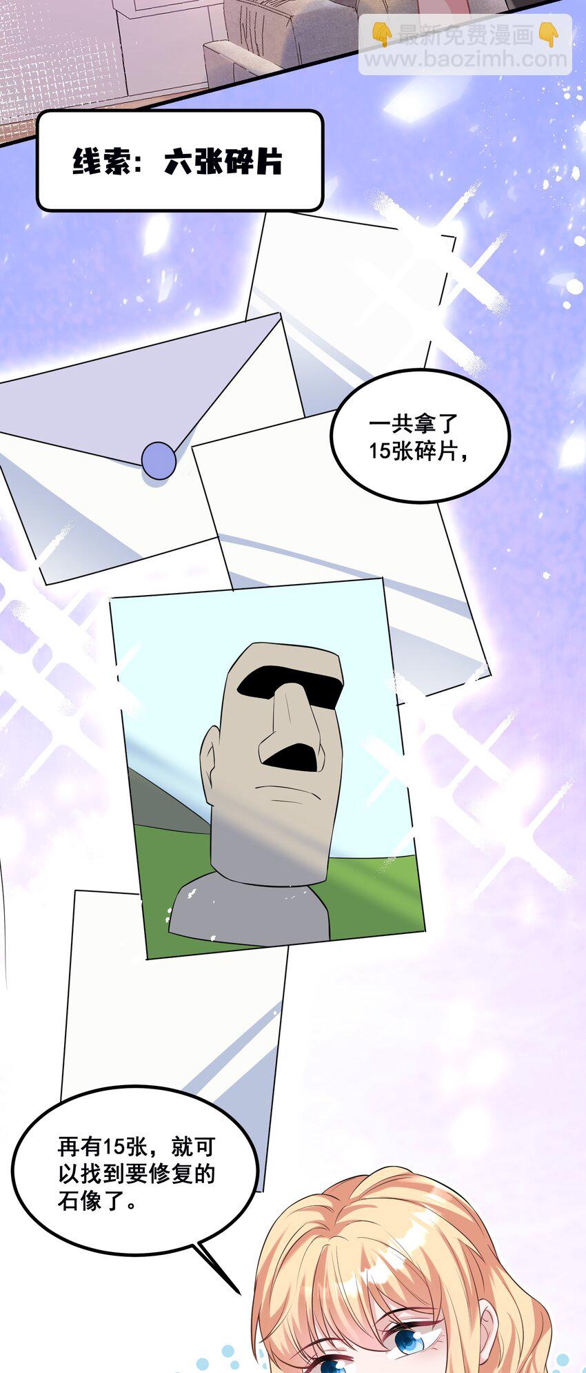 041 迟来的珍惜比草贱-第41话