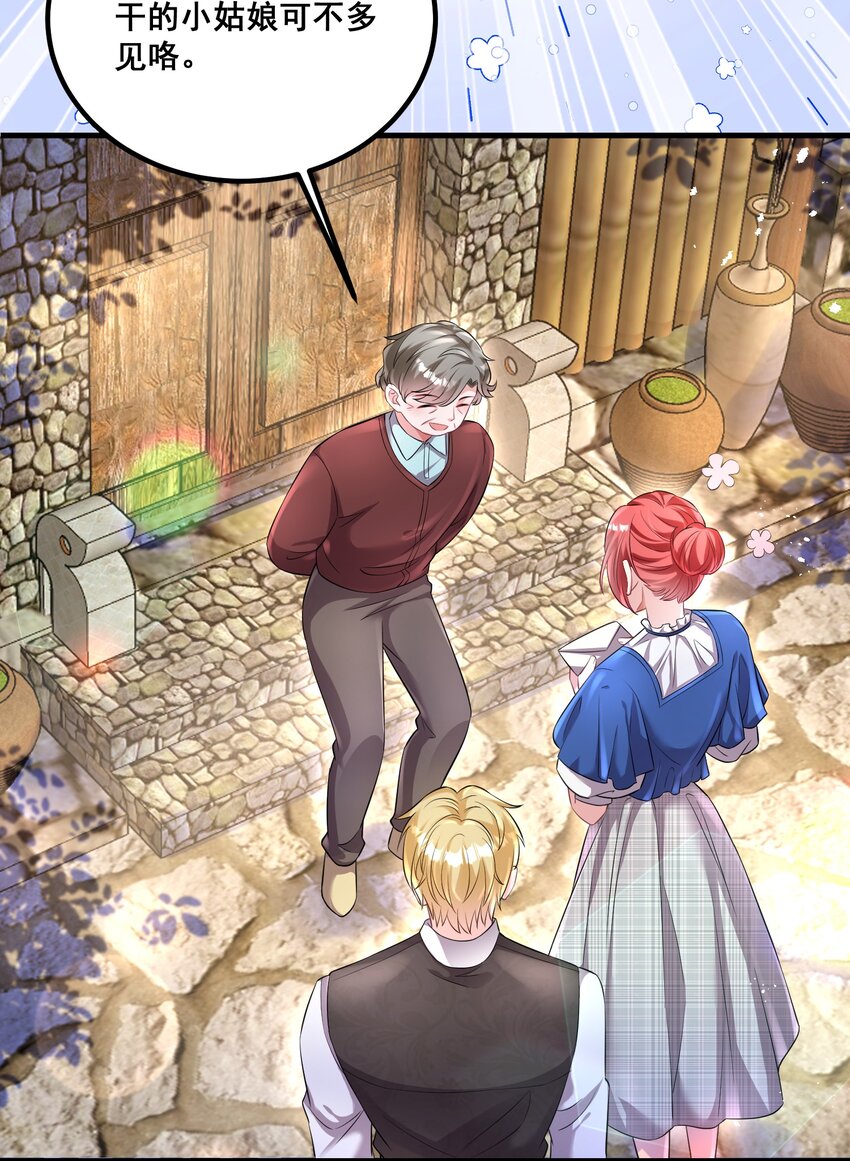 041 迟来的珍惜比草贱-第41话