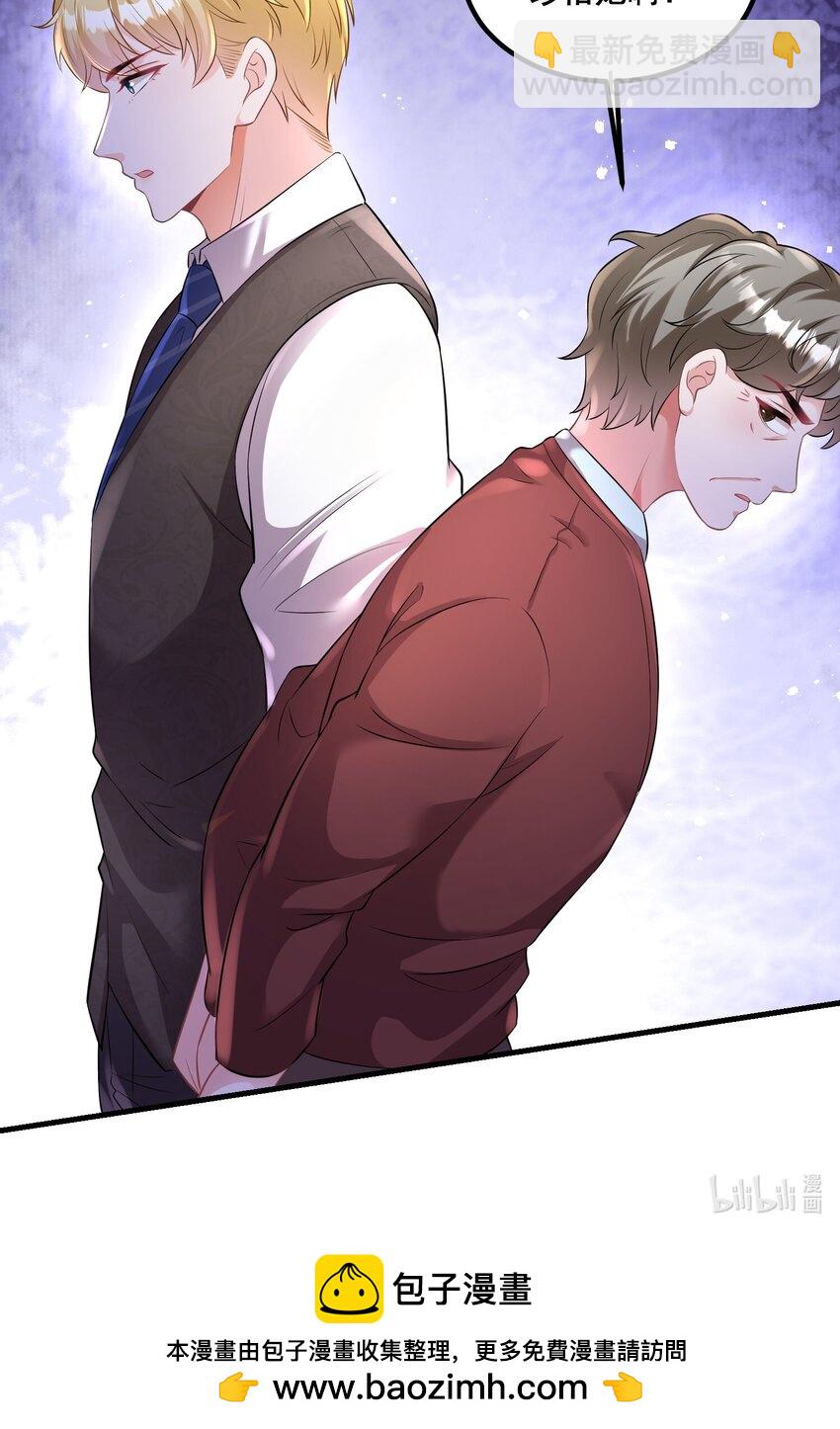 041 迟来的珍惜比草贱-第41话