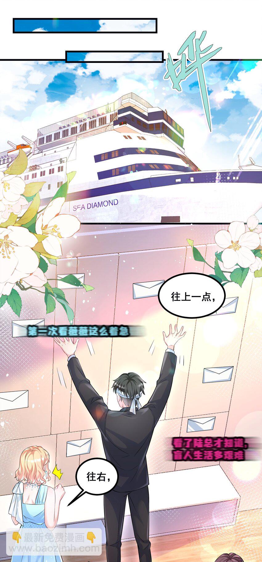 041 迟来的珍惜比草贱-第41话