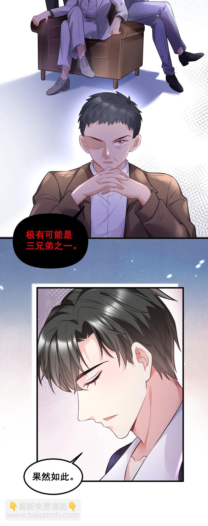 043 什么恶心的梦-第43话