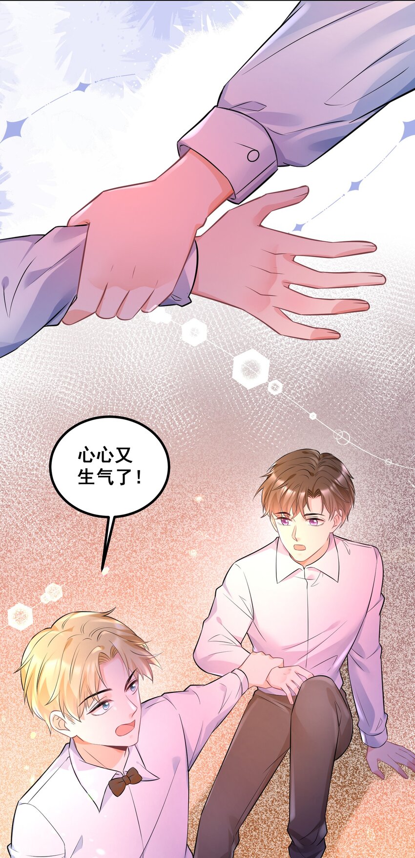 043 什么恶心的梦-第43话