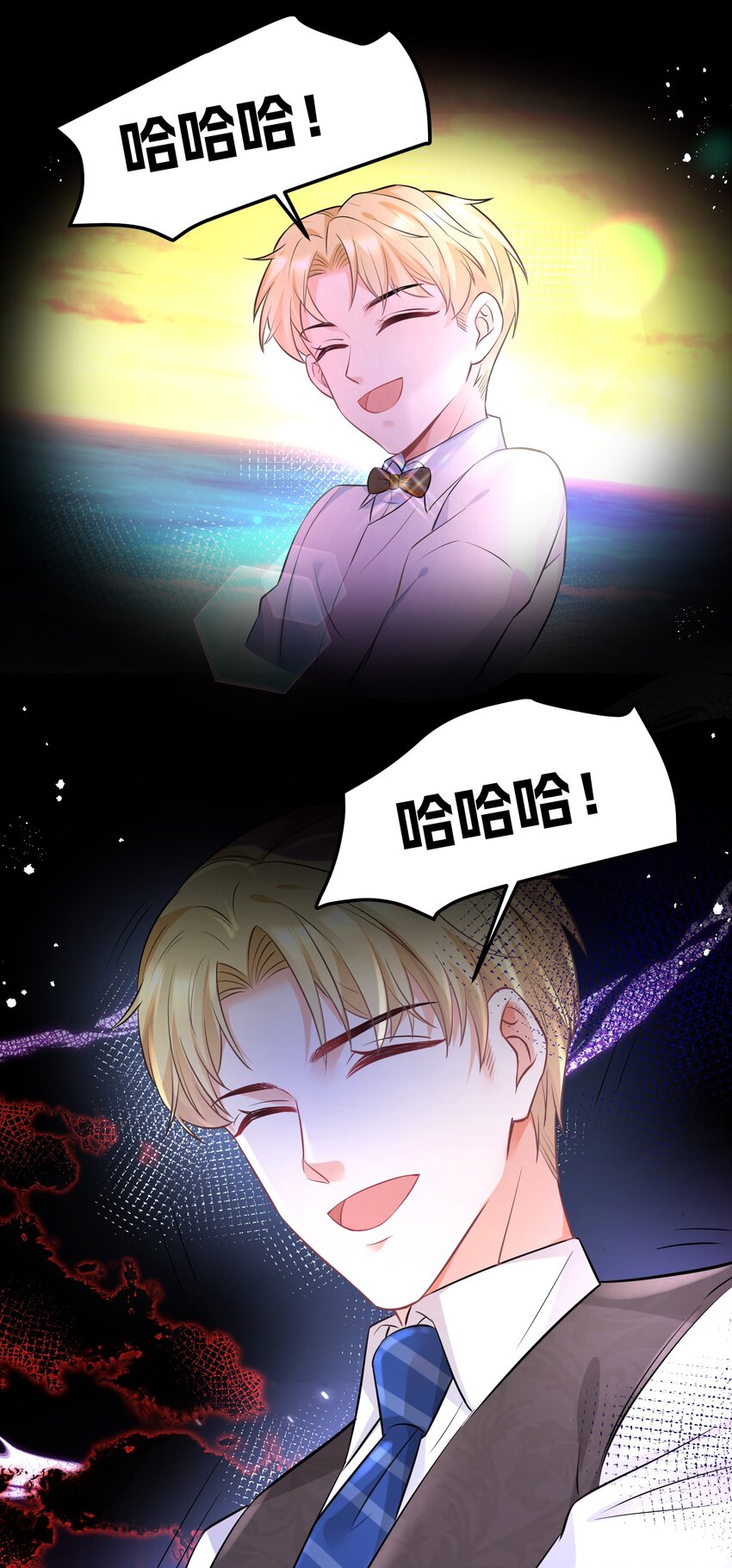 043 什么恶心的梦-第43话