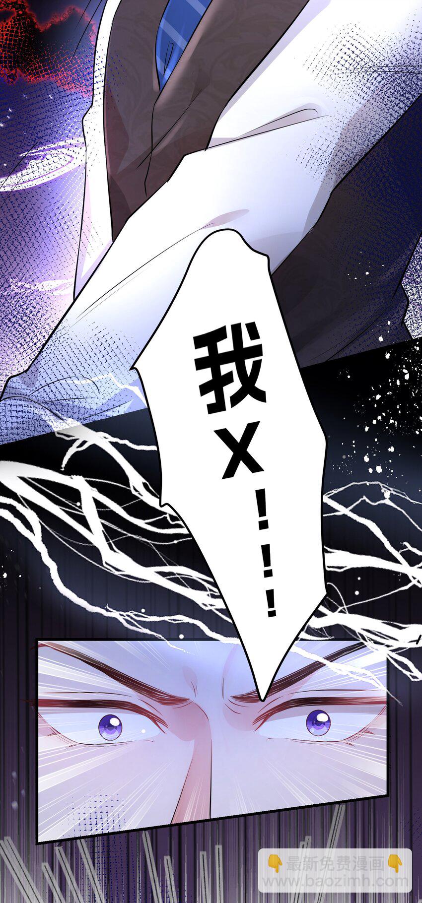 043 什么恶心的梦-第43话