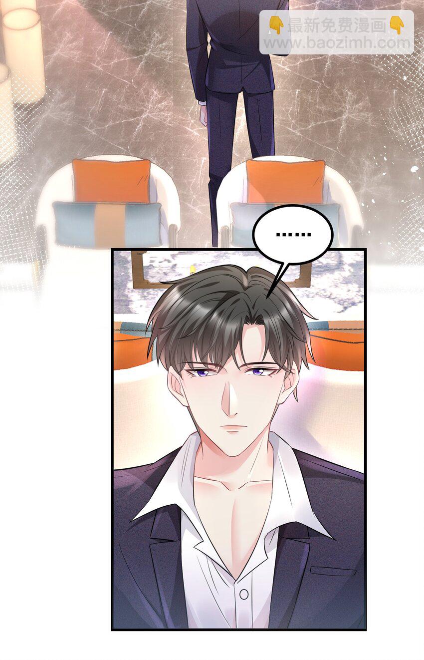 043 什么恶心的梦-第43话