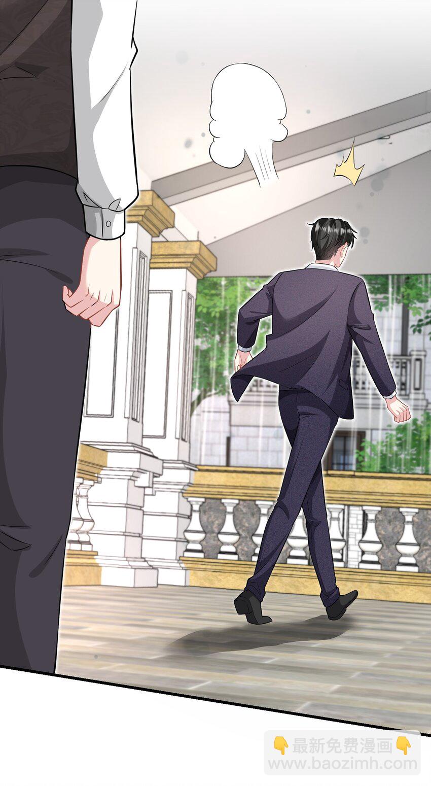 047 修罗场-第47话