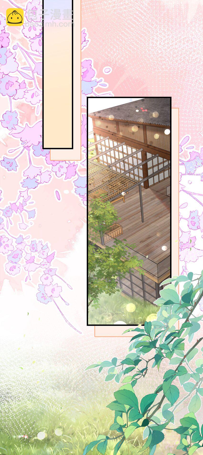 047 修罗场-第47话