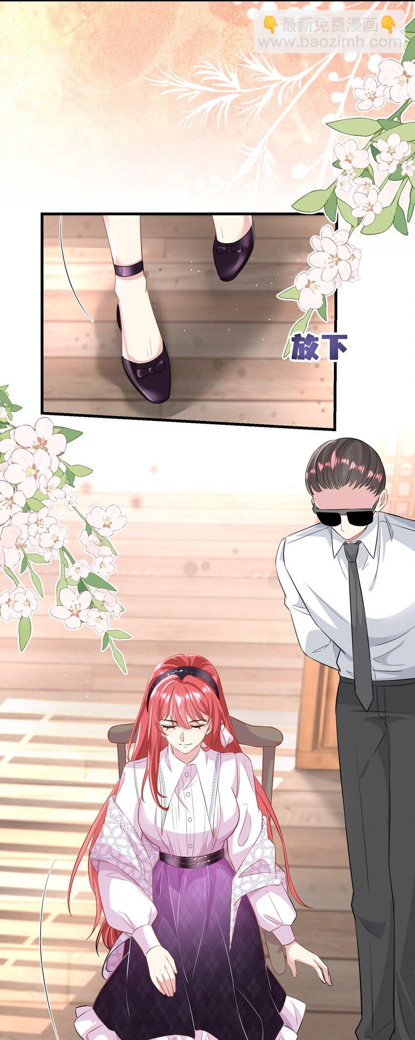 047 修罗场-第47话