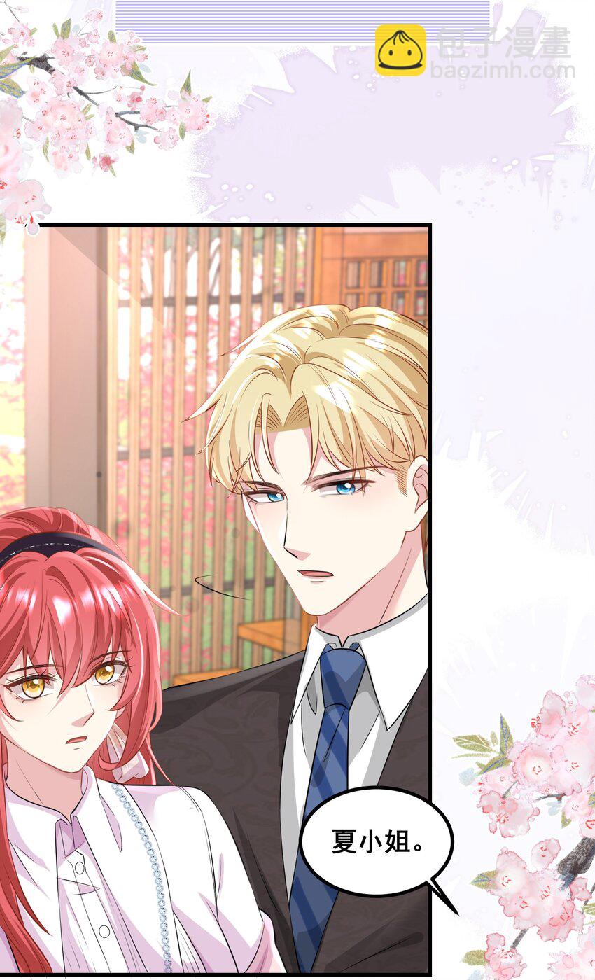 047 修罗场-第47话