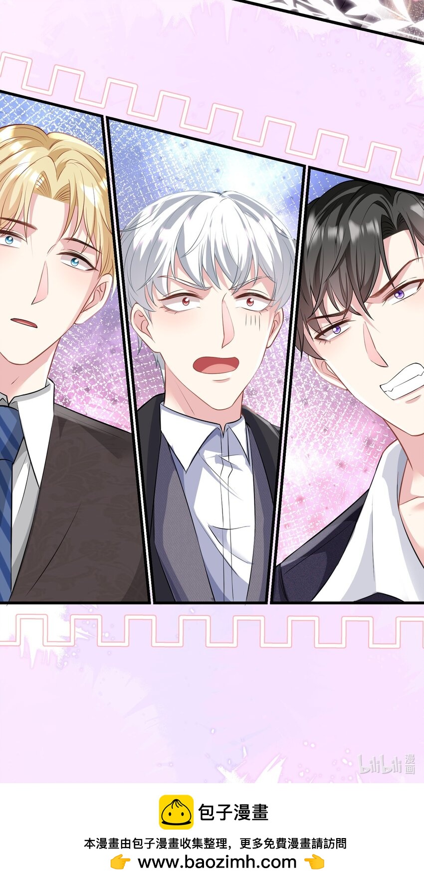 047 修罗场-第47话