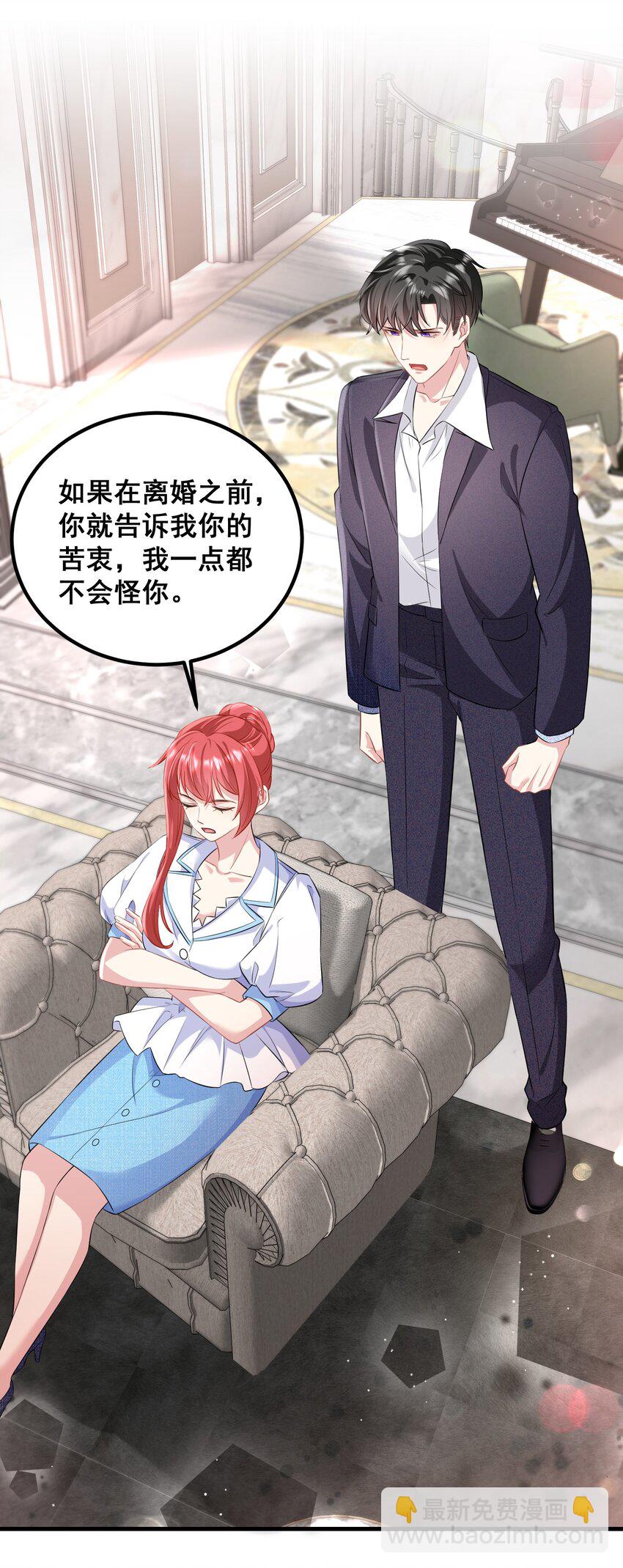 047 修罗场-第47话