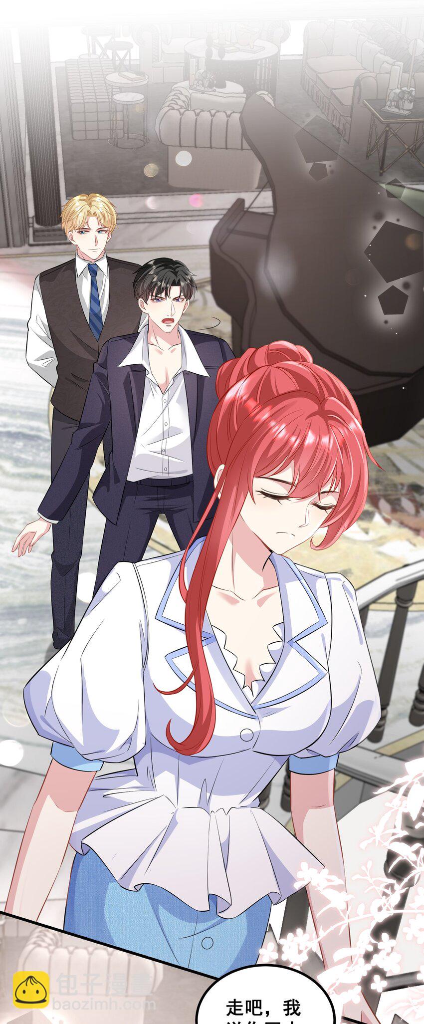 047 修罗场-第47话