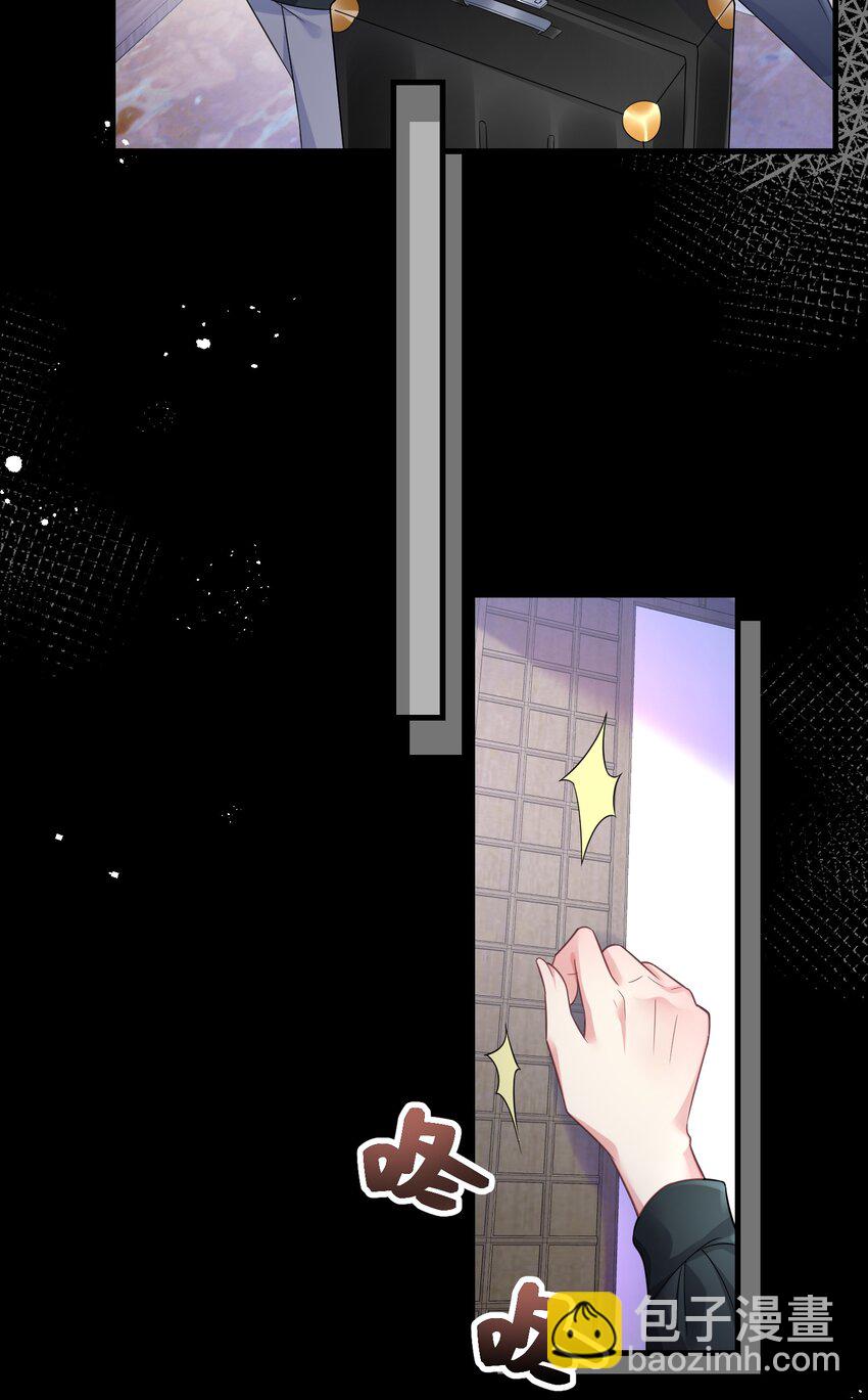 049 别被人发现-第49话