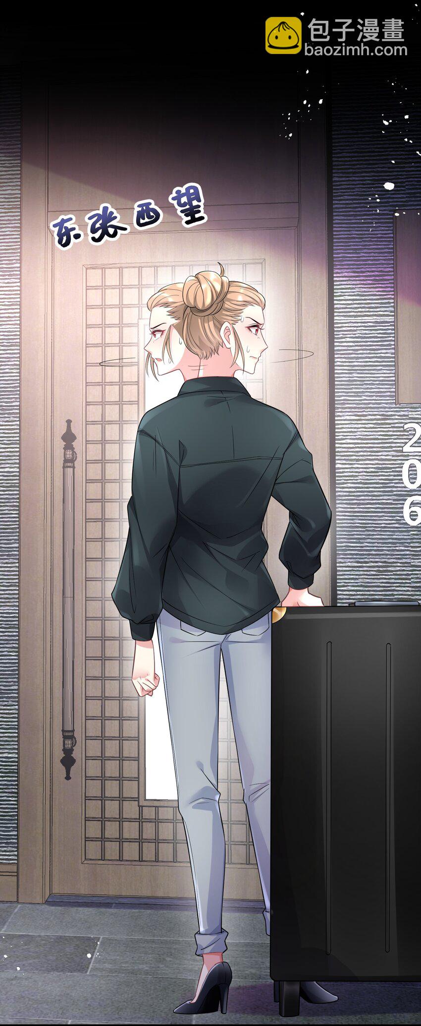 049 别被人发现-第49话