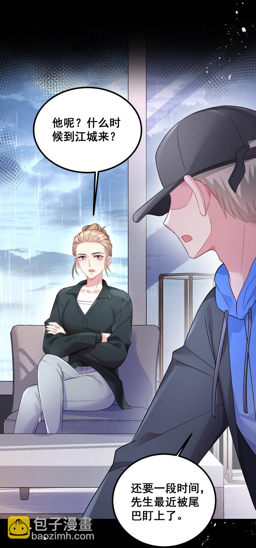 049 别被人发现-第49话