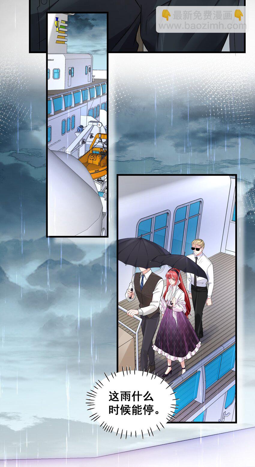 049 别被人发现-第49话