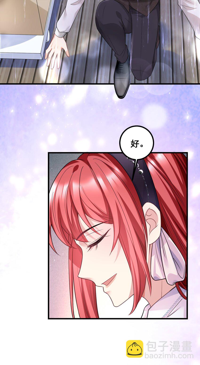 049 别被人发现-第49话