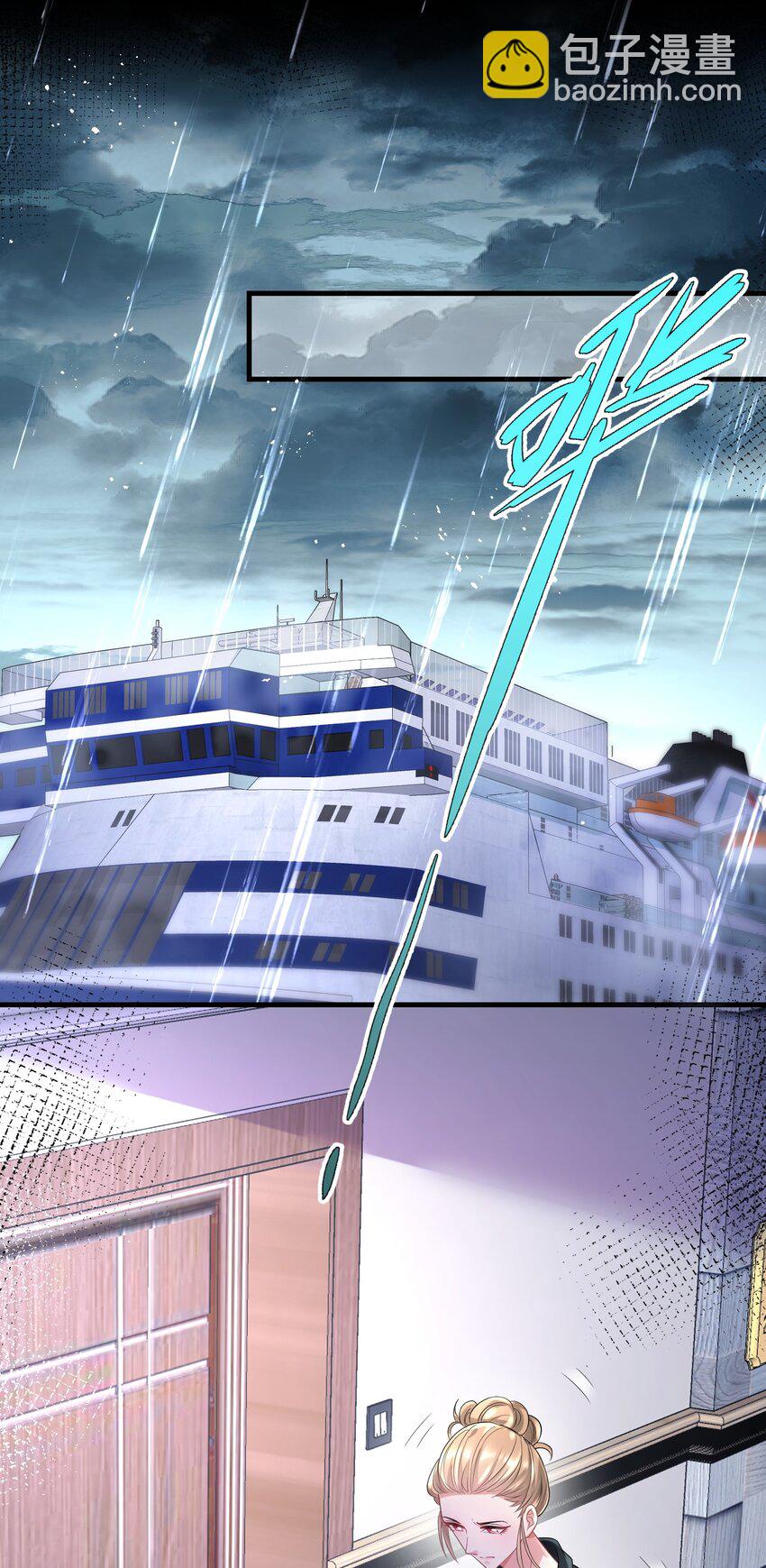 049 别被人发现-第49话