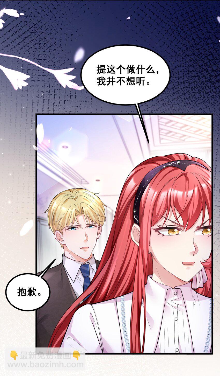 051 不是应该的吗-第51话