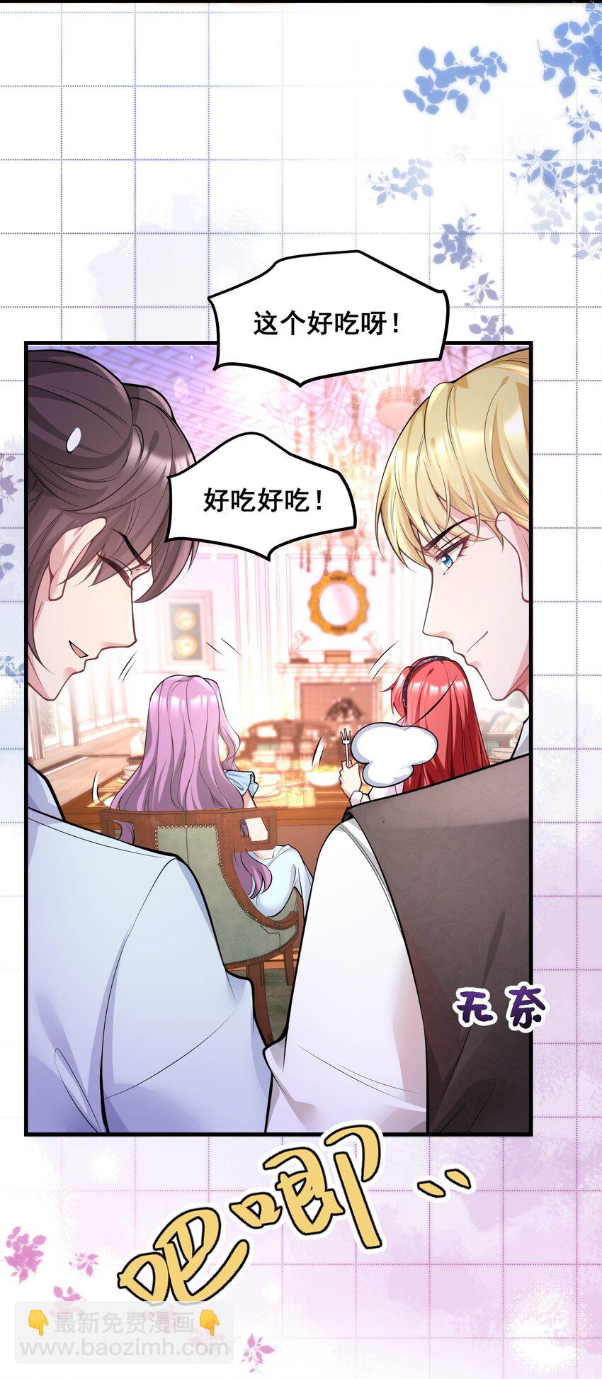 051 不是应该的吗-第51话