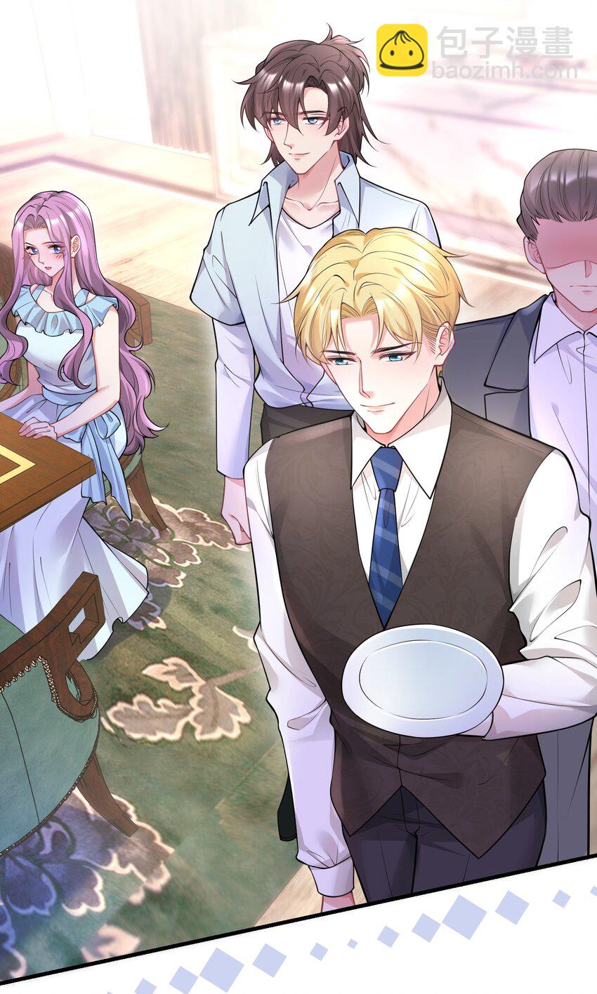 051 不是应该的吗-第51话