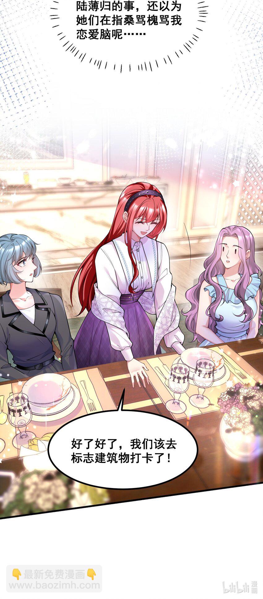 051 不是应该的吗-第51话