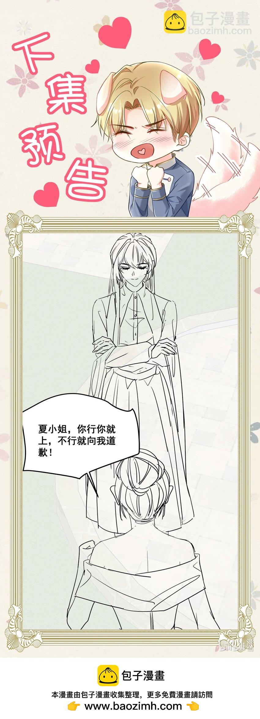 051 不是应该的吗-第51话